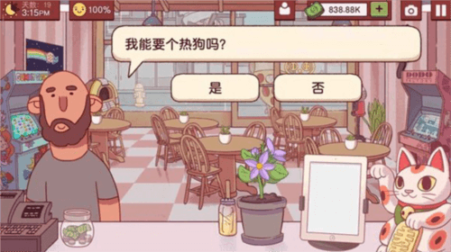 可口的披萨美味的披萨新手攻略8