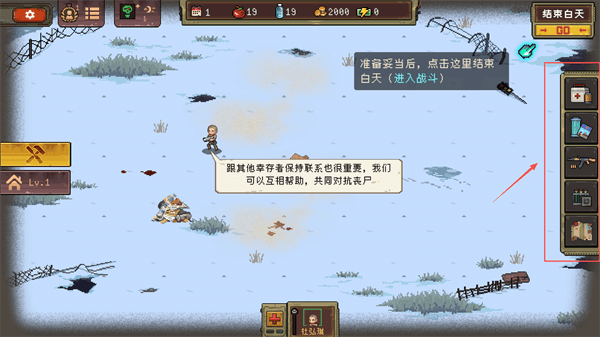 怎么玩配图5