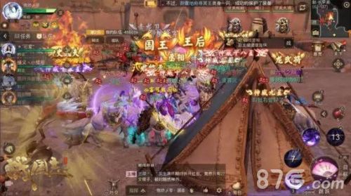 高攻成将军进攻虎符营地
