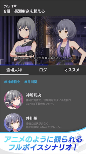 偶像荣耀日服图片4
