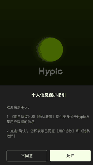 怎么调成中文配图1