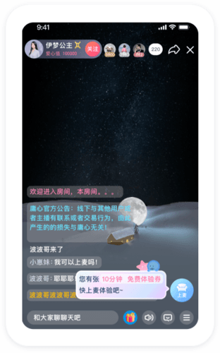 庸心app1