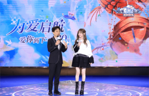 仙境传说:爱如初见2