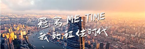 冠寓app软件截图3