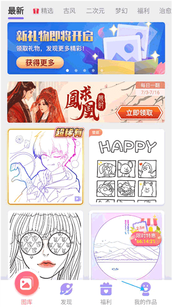 怎么同步数据配图1