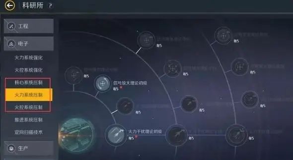 第二银河如何快速升级 第二银河如何快速升级