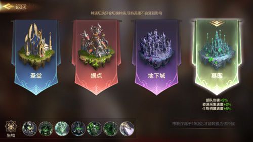 魔法门之英雄无敌:王朝2