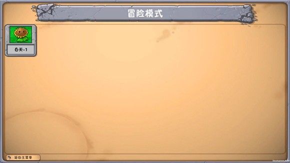 游戏攻略配图2