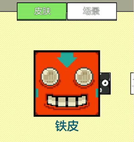你行你上6