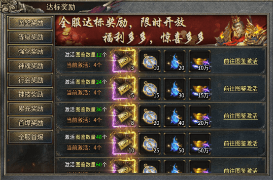游戏亮点配图1