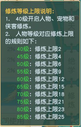 新手攻略配图6