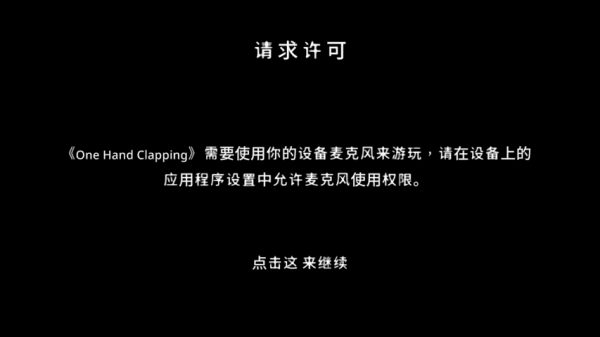 游戏游玩配图2