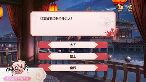 锦绣未央6