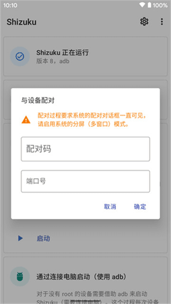 始祖库app宣传图