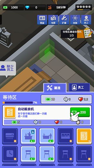 密室逃脱模拟器游戏怎么玩配图1