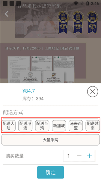 使用指南配图5