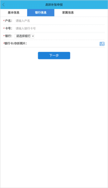 人脸识别教程配图3