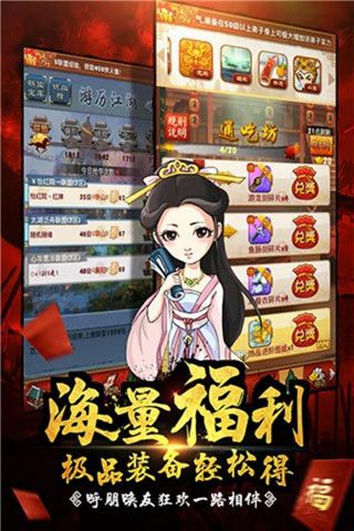 大掌门1