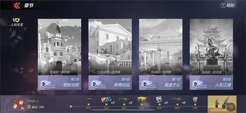这一次,大胆拥她入怀!CF手游新角色“子涵”国风形象曝光 这一次,大胆拥她入怀!CF手游新角色“子涵”国风形象曝光