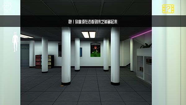游戏攻略配图8
