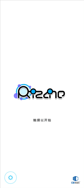 新手教程配图2
