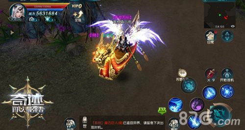 奇迹:最强者龙舟坐骑战争截图