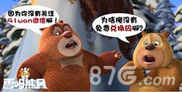 机智如你,快来抢码!