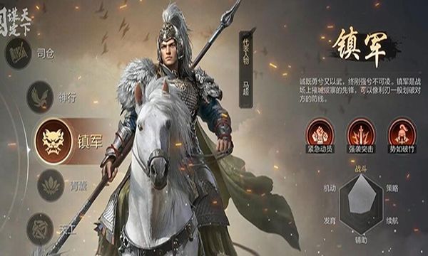 职业推荐配图2