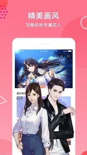 易次元2.4.10版软件功能