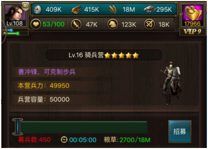 兵种介绍配图2