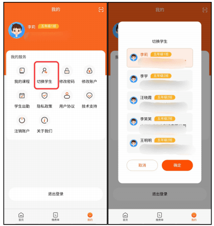 怎么使用配图4
