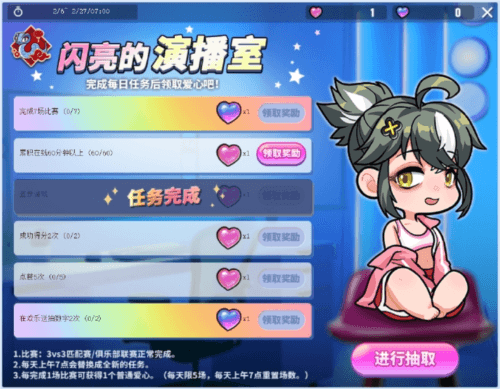 街头篮球4
