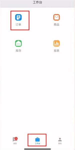 使用介绍配图3