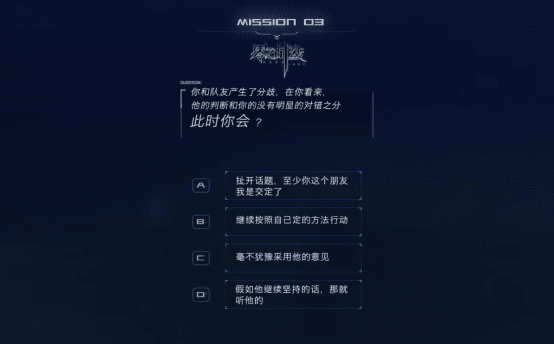 零之战线3