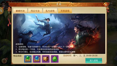 百战天下4