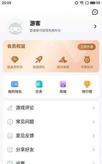 小马模拟器3