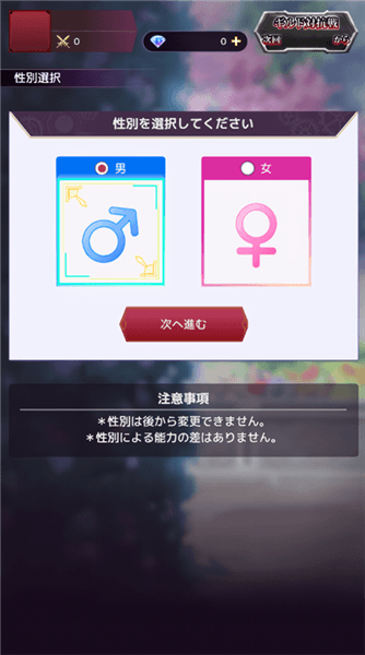 新手指南配图5