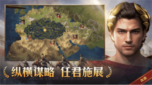 帝国权杖与文明5