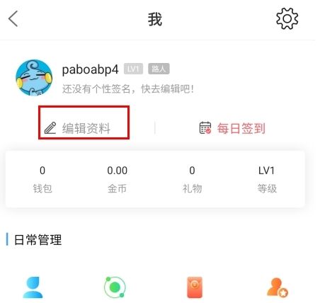 大舟山app2