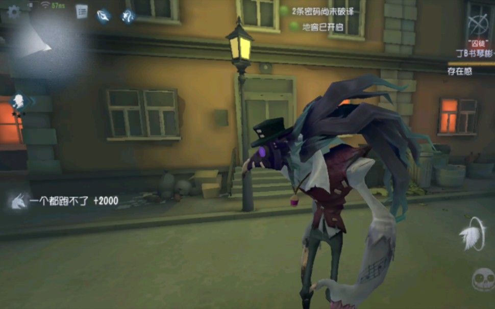 第五人格噩梦应该怎样牵制 第五人格噩梦应该怎样牵制