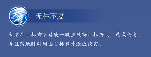 是废柴还是深藏不露?铁扇子宋清水浒卡首曝 是废柴还是深藏不露?铁扇子宋清水浒卡首曝