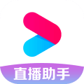 优酷直播助手app
