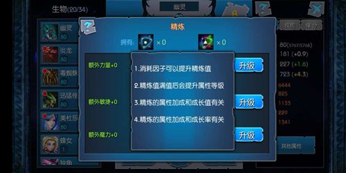 魔之谷3