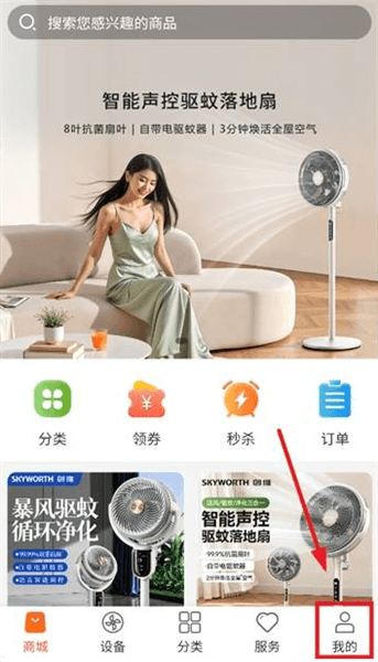 软件使用配图2