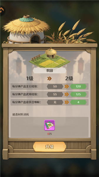 新手攻略配图1
