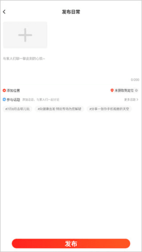享乐吧app4