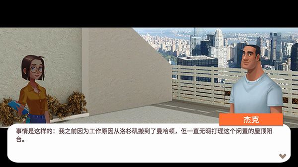 游戏攻略配图5