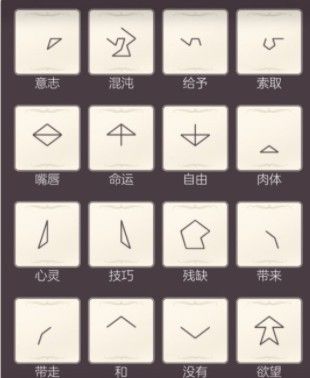 舞会攻略配图2