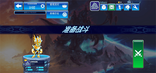 英灵乱战联机版手游各武器通用技能