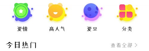 泰萌主粉色版功能介绍